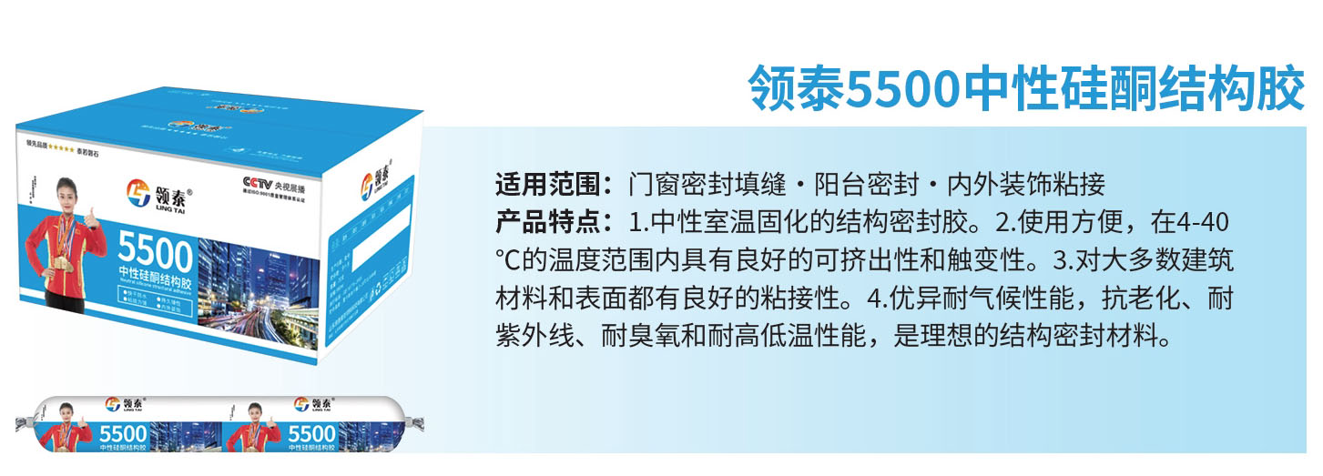 lingtai